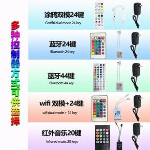 Neon rgb light with smart graffiti bluetooth pickup atmosphere light colorful DIY shape flexible silicone light 10 meters