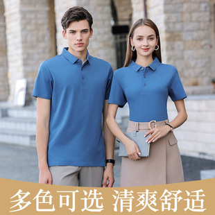 Lenzing Modal Pure Color Polo Shirt Lapel Short-Sleeved T-Shirt Custom Cultural Shirt Front Desk Waiter Work Clothes Summer