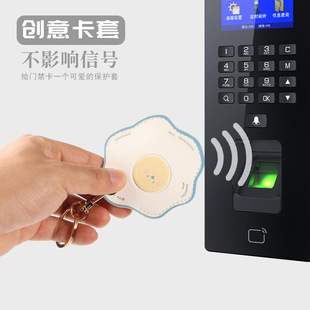 Ins Creative Cartoon Cute Access Control Card Holder Rectangular Round Mini Water Drop Octopus Elevator Card Holder Door