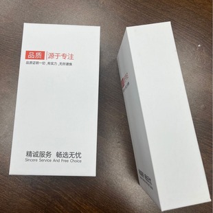 Neutral Mobile Phone Packaging Box Heaven and Earth Cover Packaging Box Mobile Phone Packaging Carton iphone Mobile Phone Box Display Box