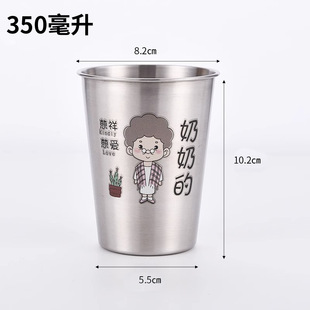 304 Stainless Steel Parent-Child Family Cartoon Cute Cup Household Brush Cup Mouth Cup Dental Cup Wash Cup Cup
