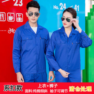 Summer electric welding overalls suit men's thin half-sleeve labor protection cotton long-sleeve overalls top logo cotton