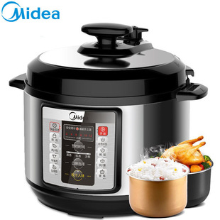 Подходит для Midea WQC50A1P, электрическая скороварка, двухгалонное резервирование, скороварка 5 л, бытовая рисоварка в подарок