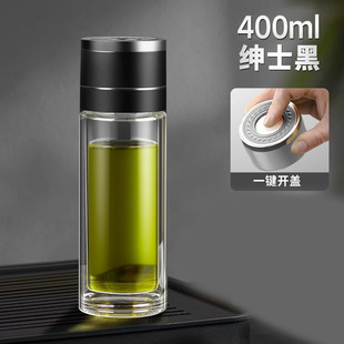 Double-layer glass cup bubble cup one-key open lid quick open cup cup tea separation high borosilicate cup printing LOGO