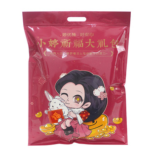 Giant snack gift packaging bag plastic food self-sealing bag kraft paper bag printing large gift bag portable packaging bag
