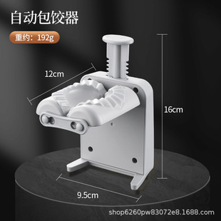 New Manual press dumpling maker unit manual dumpling making artifact household dumpling making mold small dumpling making Mold