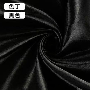Satin red satin fabric satin silk gift box lining fabric silk cloth red cloth lining cloth head custom