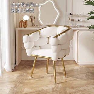 Makeup Chair Home Girl Cyber Celebrity Bubble Chair Backrest Light Luxury Advanced Modern Simple Nail Art Dressing Table Stool