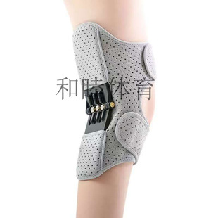 Butt Factory Factory Direct Supply Patella Knee Joint Booster Power Walker Elderly Climbing Knee Running