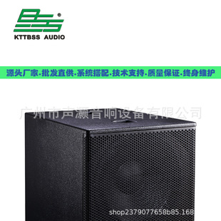 18 inch/double 18 remote ultra low speaker