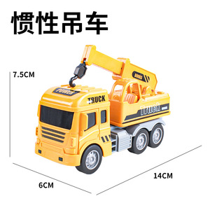 Stall wholesale excavator children's educational toys inertial pull back excavator baby inertial road roller engineering vehicle