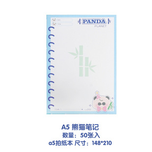 Fu Pomelo Fat Planet A5 делает бумажный мультфильм