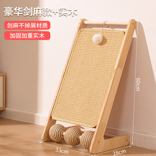 Solid Wood Sisal Cat Scratching Board Wear-resistant No-chip Vertical Cat Claw Board Wall-pasted Cat Scratching Mat Sisal Ball Cat Toy