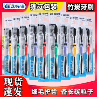 [10 шт.] Yangzhou Macaron зубная щетка мягкая щетина Advanced зубная щетка для взрослых Бытовая независимая упаковка зубная щетка со средней щетиной