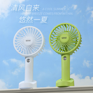 Handheld fan folding portable USB charging mini dormitory home desktop fan gift collection wholesale