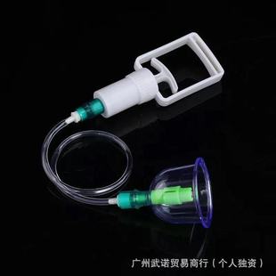 Household Vacuum Cupping Single Large Household Exhaust Cupping Thick Cupping Bulk Cupping