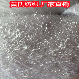 Spot pictures of blue long onion cloth Huizhou manufacturers Christmas cloth monthly sales 5000