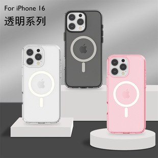 Внешнеторговый Терминатор Прозрачная магнитная притяжка применяется iphone16 чехол для мобильного телефона все включено анти-падение яблоко 15promax жесткий чехол