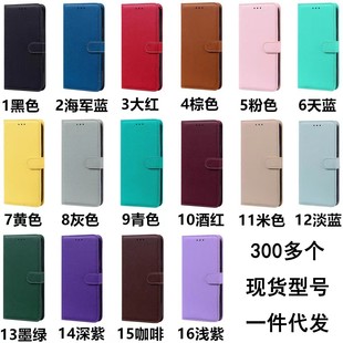 iPhone15 Litchi Pattern Leather Case for Apple 14/13pro Three-card Flip Phone Case XS Protective Case