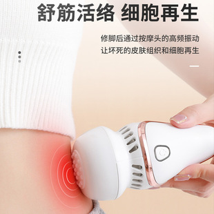 New electric foot grinder brushed rechargeable Pedicure machine washing automatic exfoliating skin calluses foot grinder suit