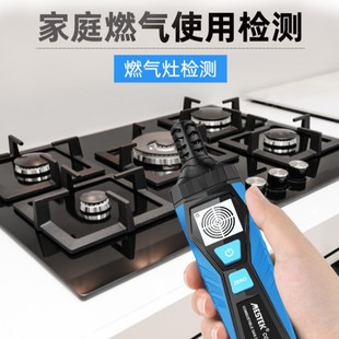 Combustible gas detector CGD900 Natural Gas Gas Gas leakage alarm household portable detector