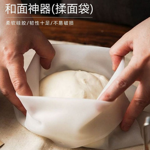 Noodles Bag Silicone Kneading Bag Thickened Large-size Home Baking Noodles Awakening Artifact Food Grade Kneading Pad