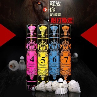Kaito Badminton genuine goods Nai Play No.7 4/5/6 Amateur Entertainment Duck Feather Indoor and Outdoor Training Competition 12 Pack