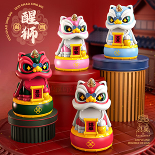 National tide solar nod lion dance ornaments adorable fun lucky sun lamp nod small ornaments can DIY greetings
