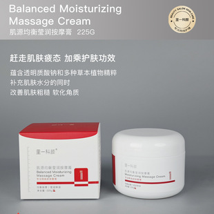 Beauty Salon Special for Skin Care suit Big Brand genuine goods Not Hanging Net Facial Care Water Cream Essence Mask Soft Mask