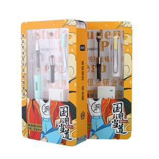 HERO HERO Pen 367E Pose Student Small Art Tip Gift Box Changeable Ink Bag National Tide Pen Set Customization