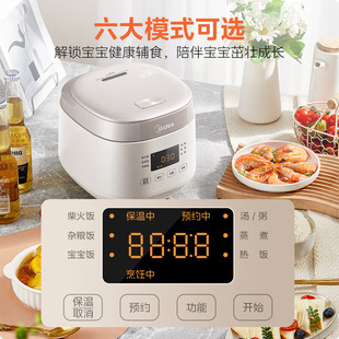 Midea 0 Покрытие 2L из нержавеющей стали вкладыша рисоварка рисоварка бытовая многофункциональная MB-RC201S без покрытия