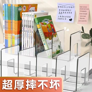 Прозрачная Подставка для книг акриловая многослойная Подставка для книг настольная подставка для книг полка для хранения книг 4-колонная стойка для хранения
