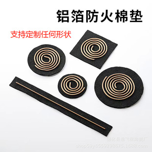 High temperature resistant incense burner pad flame retardant cotton point incense cotton household square round incense box incense burner heat insulation fireproof Cotton