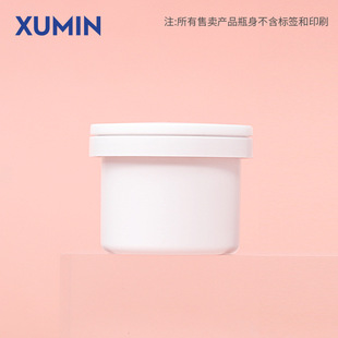 Xu Min спот упаковочный материал 50G сменная бутылка с кремом PS бутылка с кремом для глаз PP желчный крем бутылка для ухода за кожей Упаковка