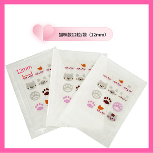 Cross-border five-pointed star color acne patch makeup hydrocolloid shaped concealer wound portable acne patch boxed wholesale