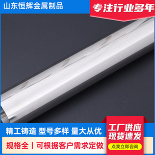 Thin spot round tube stainless steel decorative tube 304 stainless steel inside and outside bright engineering round tube