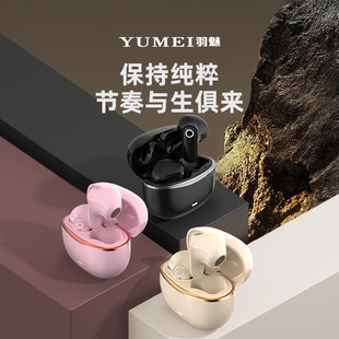 2025 new Bluetooth headset wireless short handle half in-ear mini long battery life sound quality noise reduction game