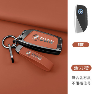 Special BMW LCD key case 7 series buckle x1x6 buckle 3 series 730x3gt1 car x5 imported I8 key case for men