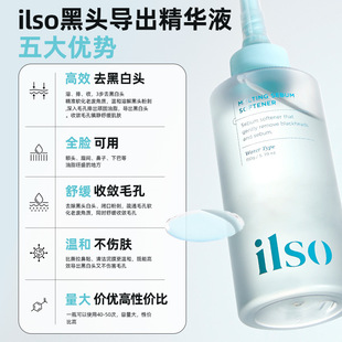 Ilso кипарисовая черноголовая жидкость, импортируемая из Южной Кореи