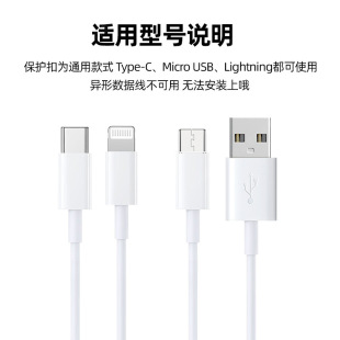 Data line protective cover iPhone15/14 charger protection line Apple 13promax20W protection rope shell