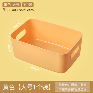 Plastic storage box desktop large storage box cosmetics sundries finishing dormitory storage box storage basket wholesale