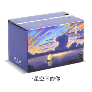 Zipper carton in stock small batch self-adhesive express logistics box color packing box corrugated paper easy to tear box