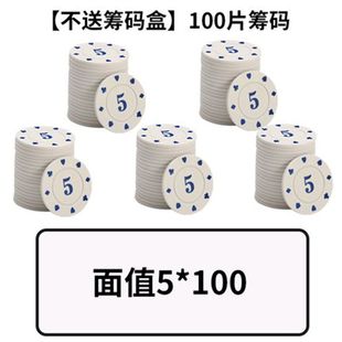 Shengyun Chip Coin Техасский Холдем фишки Набор фишек маджонг Лас-Вегас Baccarat Маленькие круглые фишки