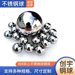 420c Stainless Steel Ball with Magnetic Solid Bearing Ball 3.0mm-25.4mm Factory Supply Precision Stainless Steel