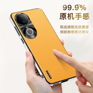 For vivos20pro mobile phone case airbag anti-fall VIVO all-inclusive s19 net red 18 business men's por plain leather case