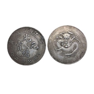 Ancient Coin Antique White Copper Silver Yuan Jiangnan Province Made White Copper Silver Plated Silver Yuan Crafts