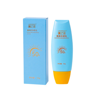 Zuau солнцезащитный крем SPF50 + анти-Ультрафиолетовый консилер солнцезащитный крем изоляция три-в-одном лицо Специальные Женские подлинные товары