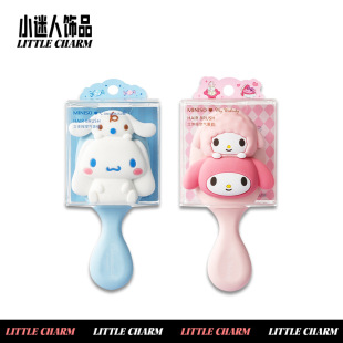 Новый стиль Sanrio Cullumi расческа на воздушной подушке на заказ узор для детских волос мини портативный воздушный мешок расческа милая девушка