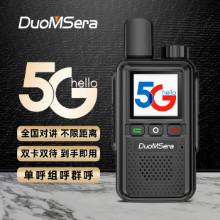 National walkie-talkie outdoor 5000km public network card mini micro fleet unlimited distance free for life
