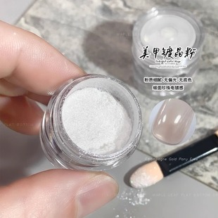 Gold-plated powder magic mirror powder nail art jewelry wholesale net red explosions super flash mirror moonlight white aurora powder nail art accessories